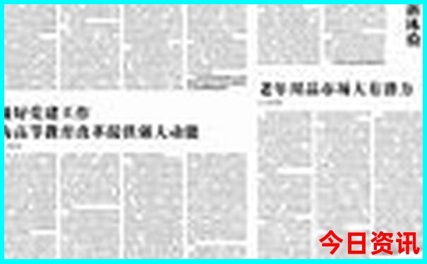 龙泉适合带孩子玩的地方